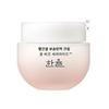 Red Rice Moisture Firming Cream Elasticity Care 55ml