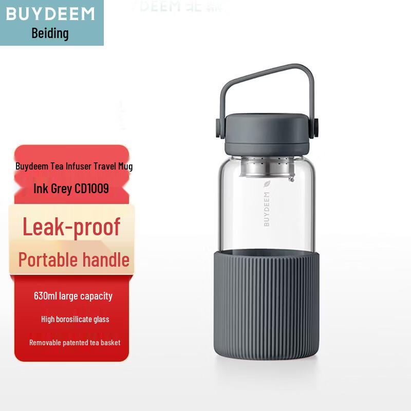 Beiding 630ML Tea Infuser Glass Tumbler
