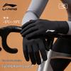 Li-Ning Winter Cycling and Outdoor Warm Gloves