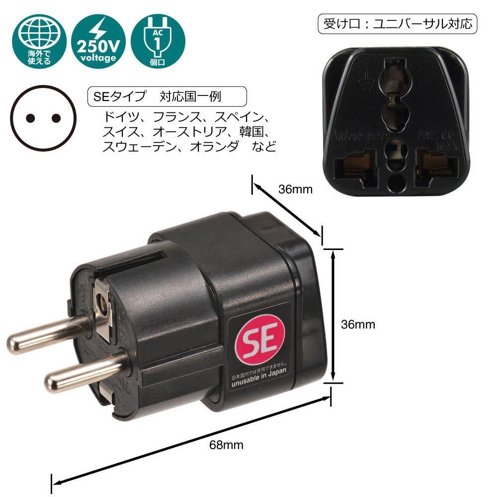 Conversion Adapter Plug for Overseas Travel Eleplug Value Set of 2 SE Type SE Type 10A 250V Exception Application Approved Product Road Warrior