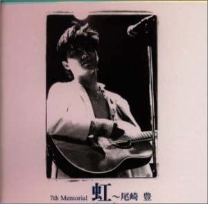 

CD YUTAKA OZAKI - Niji CRCP202012 Japan Japanese Pop/Rock Used