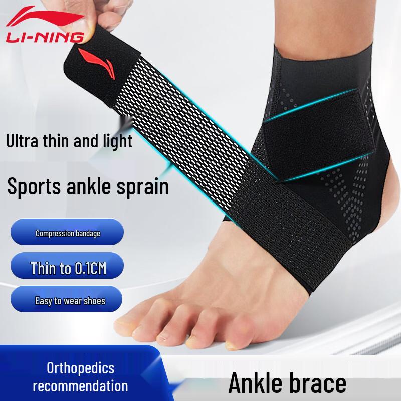 

Li-Ning Ultra-Thin Ankle Support Brace XL (Fits shoe size 43-46)
