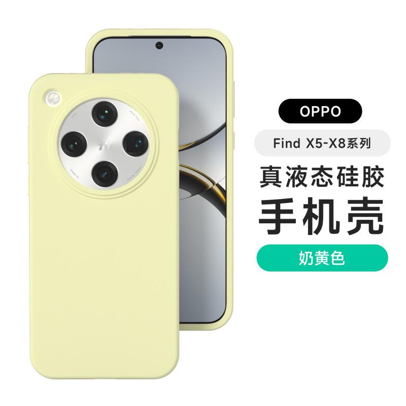 Applicable to OPPOFindX1 mobile phone case Pro new s + high-grade liquid silicone Ultra dirt-resistant and anti-drop case