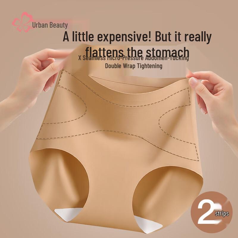 Urban Beauty Women s High-Waist Seamless Tummy Control Briefs XL