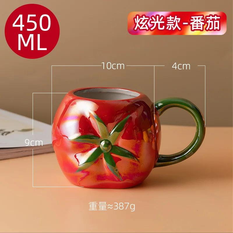 Creative Ceramic Strawberry Pumpkin Pineapple Coffee Cup Kids Fruit Mug Home Office Breakfast Milk Drink Mug Birthday Gift