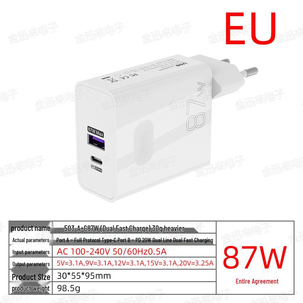 87W Fast Charging Dual-Port Charger Head - US/UK Standard, CE & FCC Certified