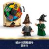LEGO Harry Potter Hogwarts Castle: The Sorting Hat Ceremony Toy, Birthday Gift, Building Blocks, for Boys and Girls, Ages 7, 8, and 9, Elementary Scho
