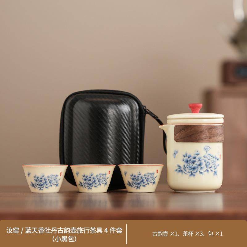 Retro household ceramics new Chinese kung fu tea set Dehua Huang Ru kiln Tianxiang peony high-end gift box