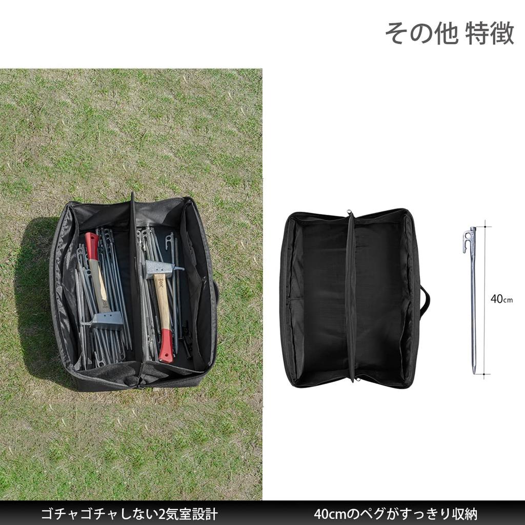 DOD Slash Peg Packaroon Peg for Pegs and and (40) Case, 40cm, Hammers, Stain-Resistant, Water-Repellent, Transportable, Black, BG1-964-BK