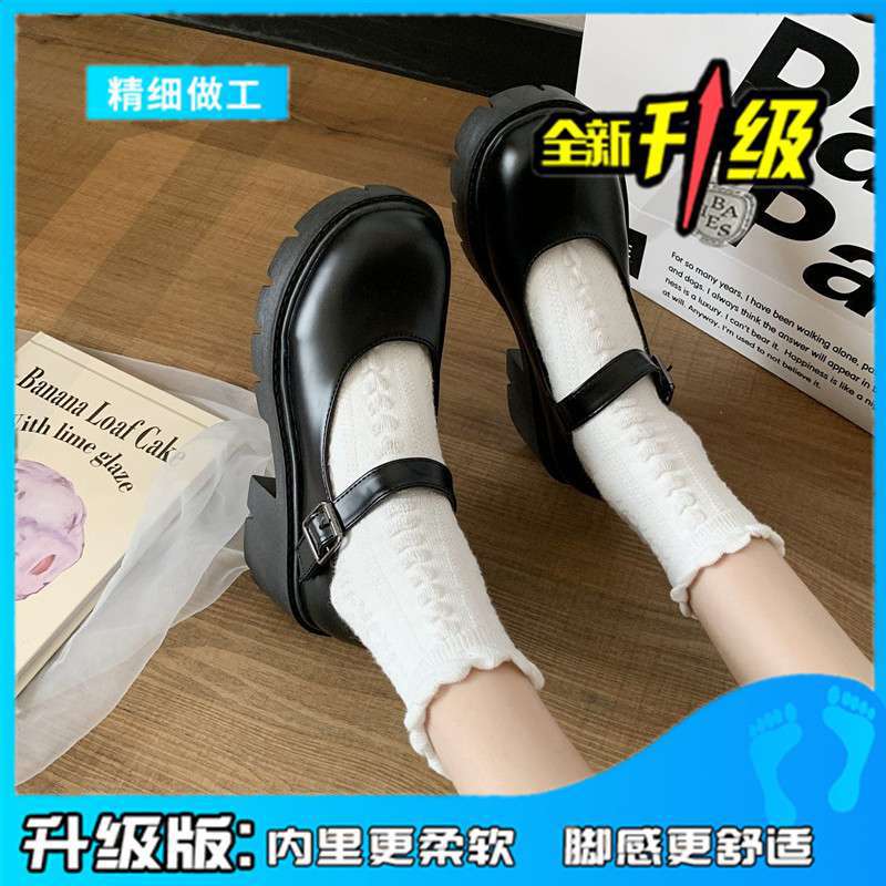 Black Mary Jane Small Leather Shoes Women's Summer Thin Japanese Jk Thick-soled Shallow Mouth Retro British Style with Skirt Single Shoes