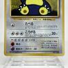 LPHungry Snorlax Pokemon Japanese No.143 CD Holo Vintage Old Back HL410
