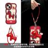 Plush Pony Lanyard Suitable for Apple 17promax Mobile Phone Case Iphone15 Double Bracket 16 Silicone 14 Huawei