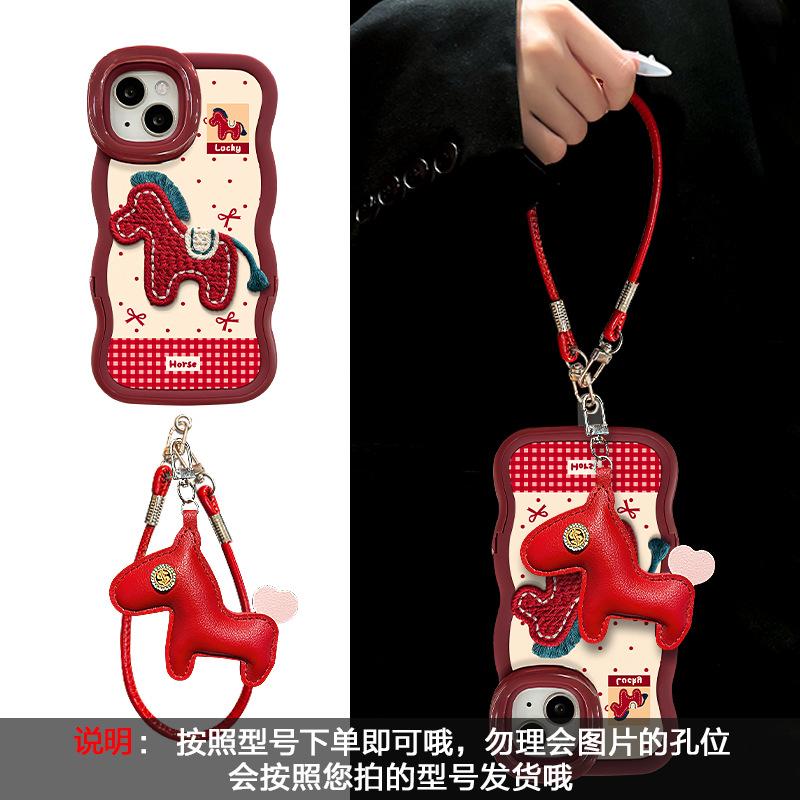 Plush Pony Lanyard Suitable for Apple 17promax Mobile Phone Case Iphone15 Double Bracket 16 Silicone 14 Huawei
