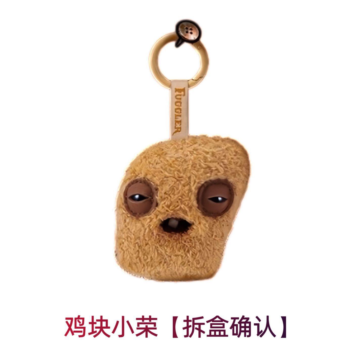 Fugg Nuggets Pluche Speelgoed Fuggler Origineel 6.5-9.5cm Colonel Kip Nuggets Speelgoed Lelijk Monster Knuffel Poppetje Cadeaus