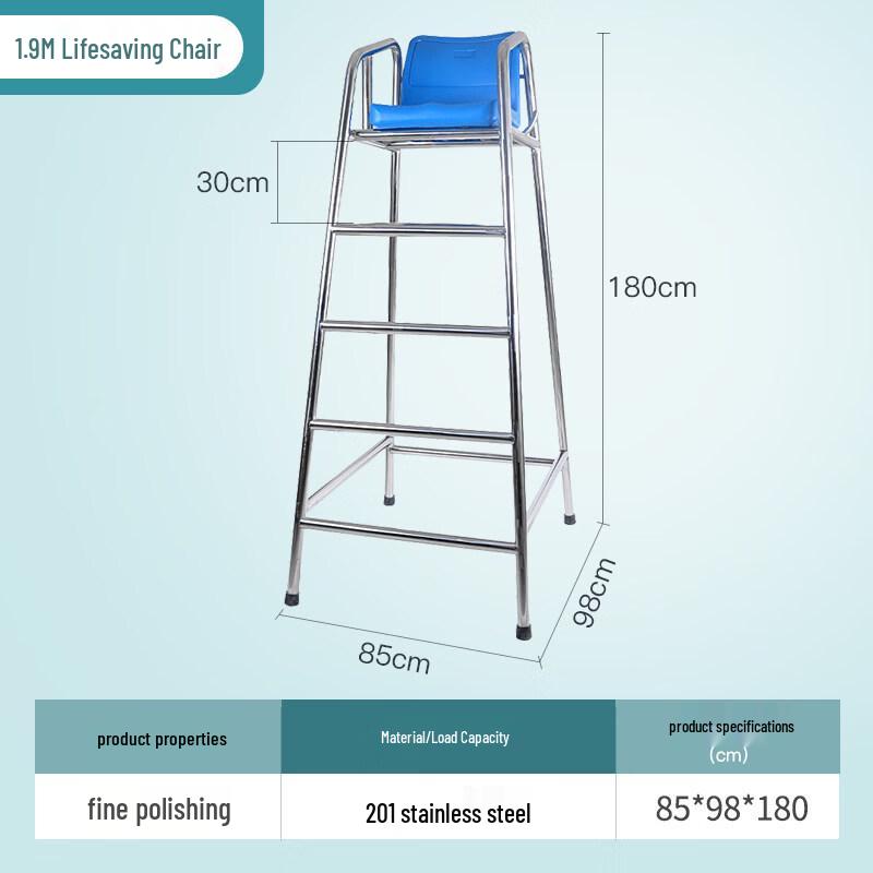 1.9m 201 Stainless Steel Swimming Pool Lifeguard Chair