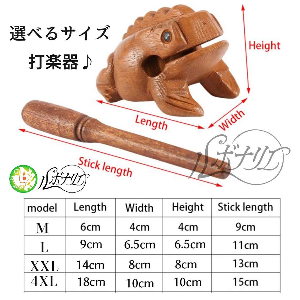 Rubonarie Frog Drum, Percussion, Folk Instrument, Onomatopoeia (4XL)