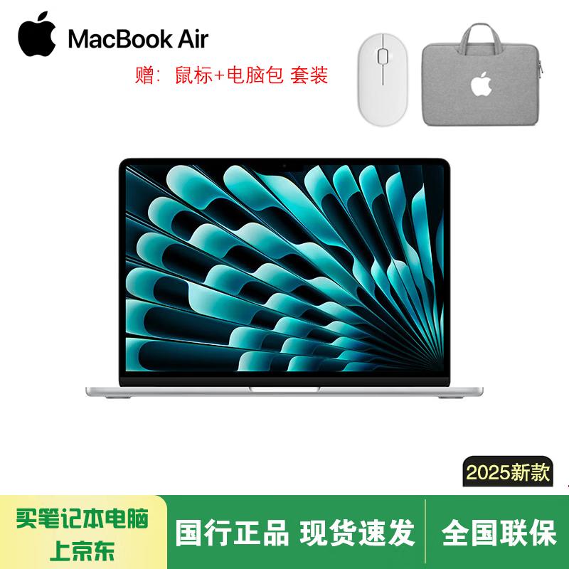 Apple 2025 MacBook Air 13-inch Laptop (CN version) 13-inch