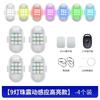 Wireless Remote Control Vehicle Warning Strobe Lights for Motorcycles Aircraft Navigation Lights Car Interior Ambient Lights No Wiring Required