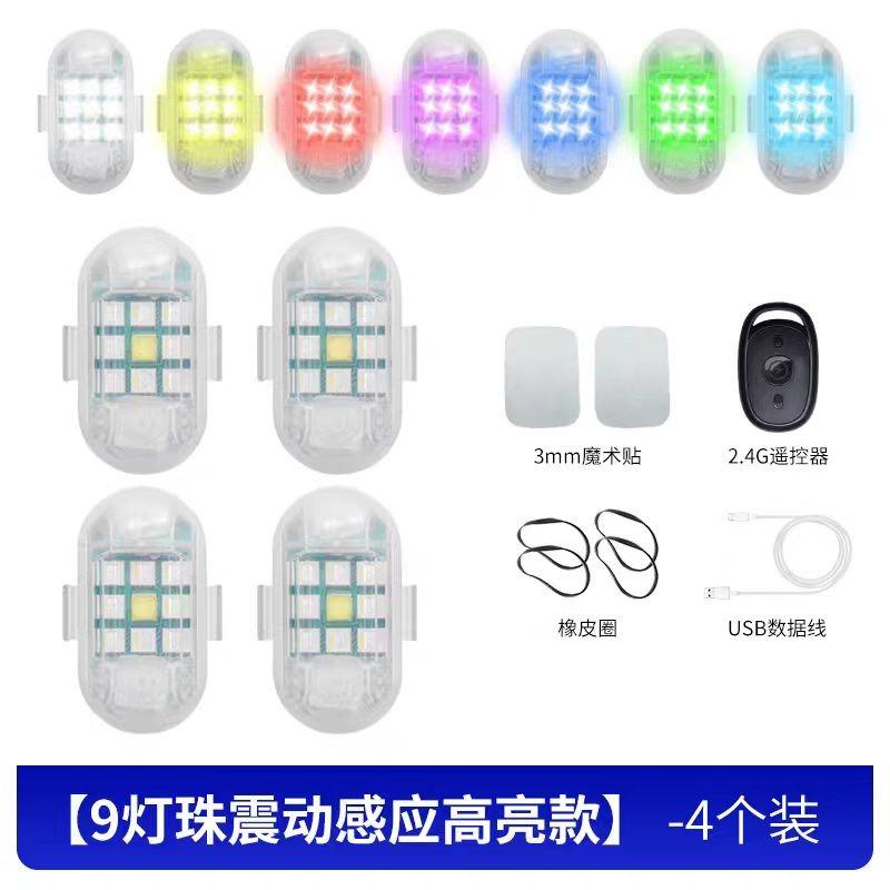 Wireless Remote Control Vehicle Warning Strobe Lights for Motorcycles Aircraft Navigation Lights Car Interior Ambient Lights No Wiring Required