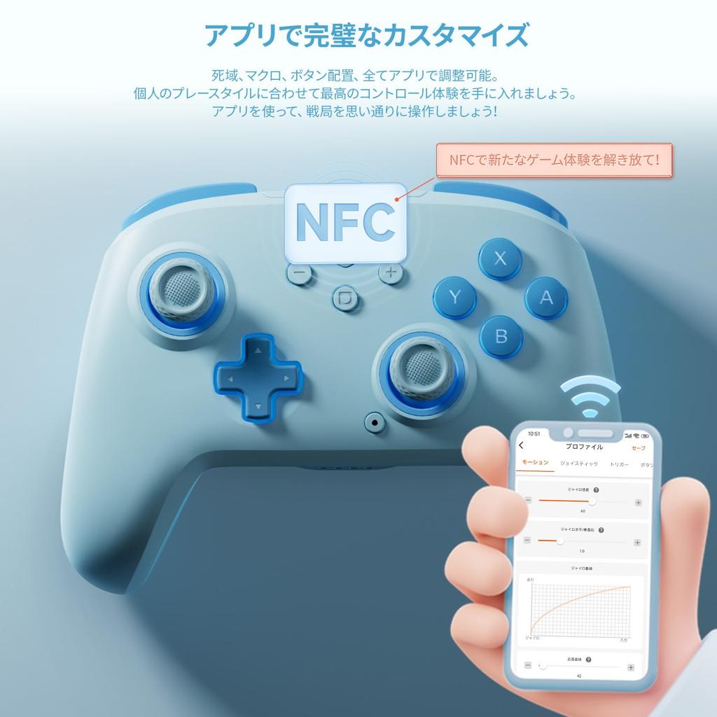 BIGBIG WON CHOCO Switch Bluetooth Records Up To 128 Features Macro Loop Rear Turbo HD NFC 1000mAh High Gyro Compatible with Includes Japanese