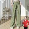 Women's High-Waist Loose Wide-Leg Casual Pants