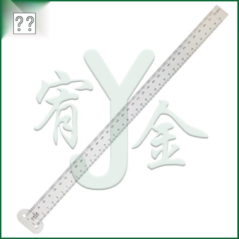 Youjin Nuclear & Chemical Estimation Measurement Tools