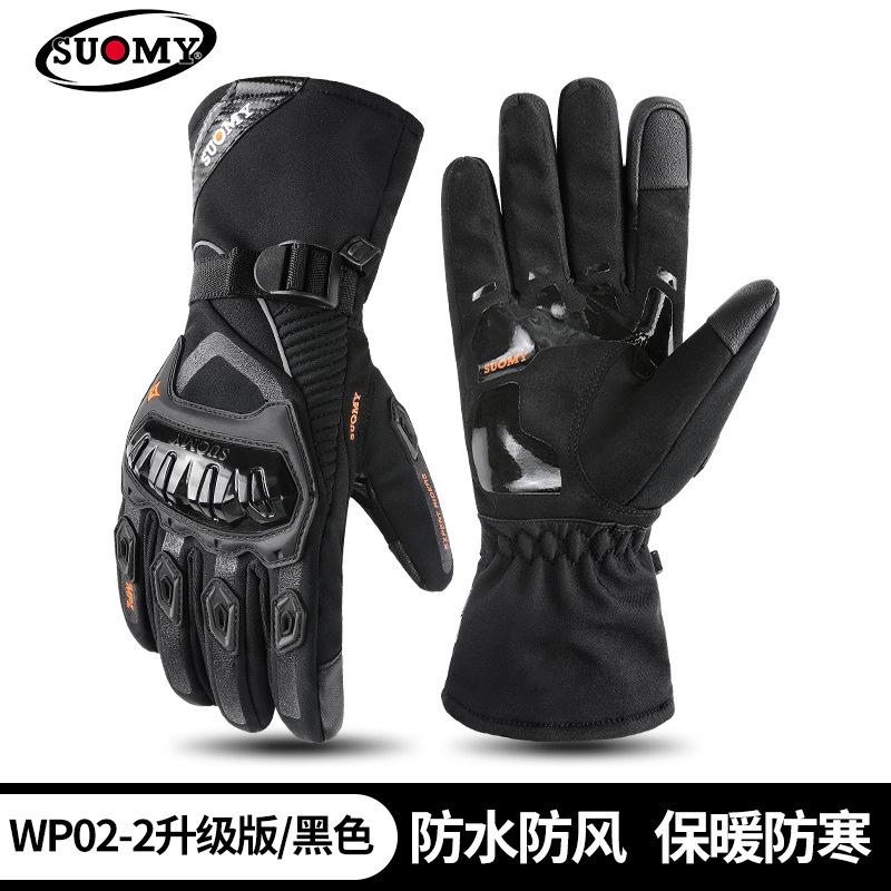 

Winter Motorcycle Gloves Windproof Waterproof Guantes Men Motorbike Riding Gloves Touch Screen Motocross Gloves Guantes Moto XS чёрный