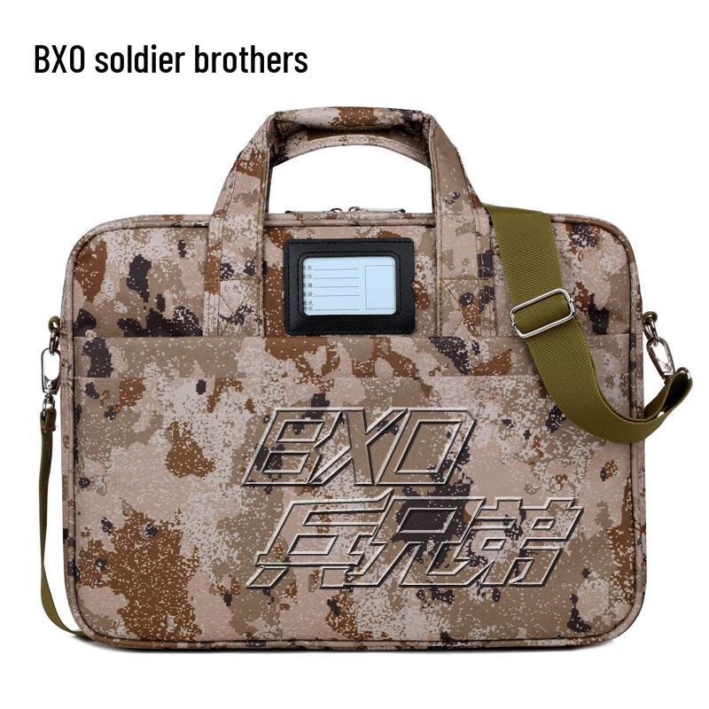 Soldier Brother Camouflage Laptop Bag