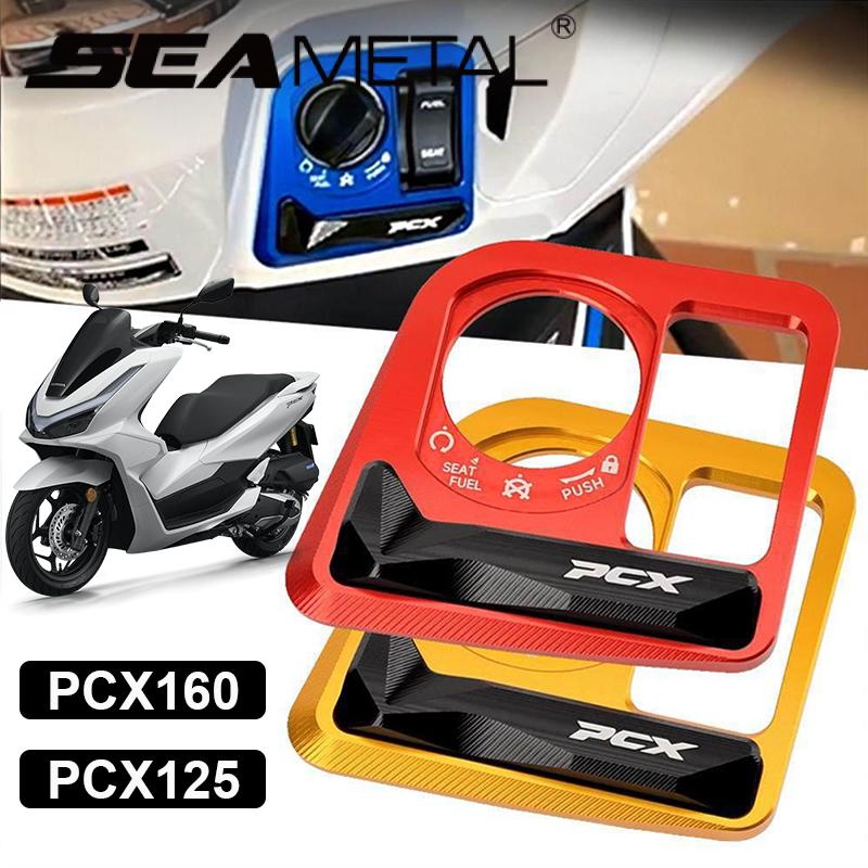 SEAMETAL PCX Accessories Ignition Switch Cover CNC Electric Door Lock Button Cover Protector For HONDA PCX125 PCX160 2021-2024