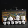Dehua Kung Fu Tea Set Vegetarian Burnt Suet Jade Tea Set Full Set Cover Bowl Thousand Miles Jiangshan Tea Set Master Cup