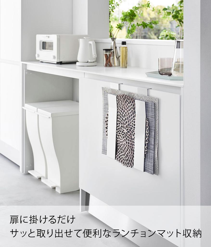 Yamazaki Jitsugyo Covoraș de ușă, alb, lățime 8" x 39" (aproximativ 39 cm), tavă turn pentru depozitarea sacilor de gunoi, economisind spațiu, lățime reglabilă, 4084 (Yamazaki) Aproximativ. D5.5