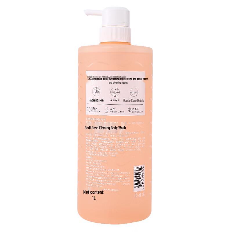 Boitea Rose Firming Shower Gel