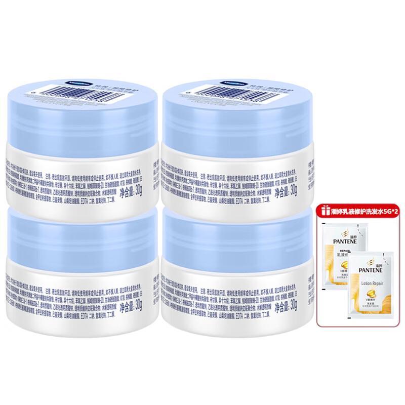 Vaseline Intensive Repair Cream