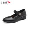 Red Dragonfly Women's Leather Mary Jane Flats