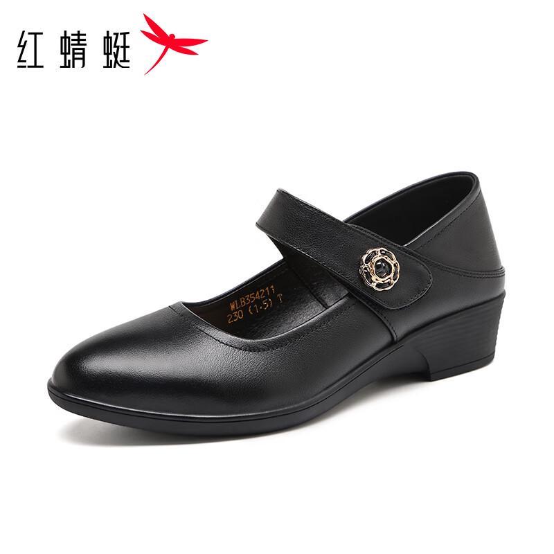 Red Dragonfly Women's Leather Mary Jane Flats
