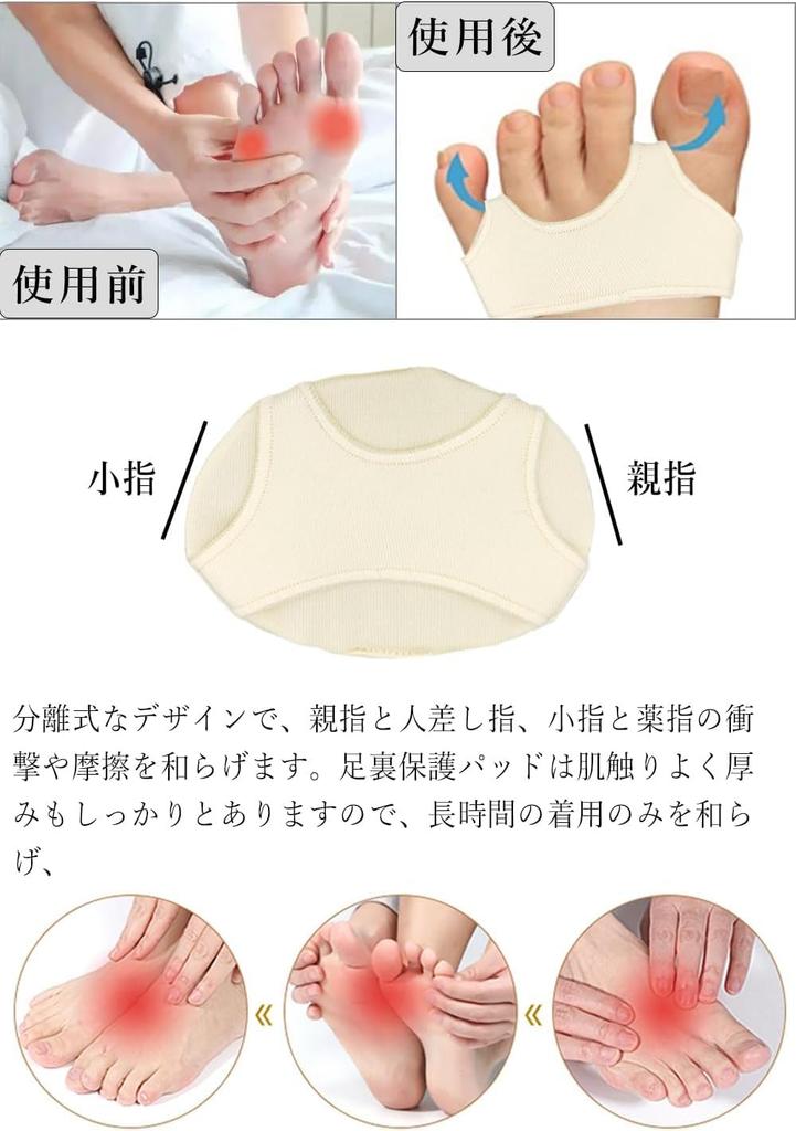 Silicone Foot Protection Foot Foot Foot Foot Skin Color Pads, Support, Cushions, Pads, Biogel, Care,