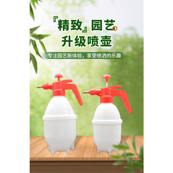 Watering Can, Watering Kettle, Air Pressure Disinfection And Epidemic Prevention Spray Bottle, High Pressure Thickened Spray Kettle 1.5 Liters