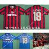 1994AC Milan Vintage Shirt 9596 Away Albertini Martini Bambaresi Football Shirt