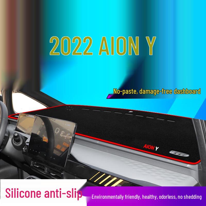 2022 GAC AION Y Dashboard Sunshade Pad: New Anti-Slip Center Console Sun Protection