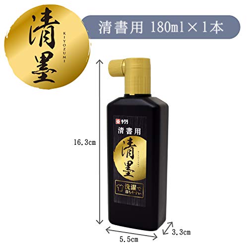 Sakura Crepas ink liquid clear ink for clear writing 180ml JWS
