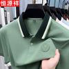 Hengyuanxiang Men's 100% Cotton Business Casual Polo Shirt