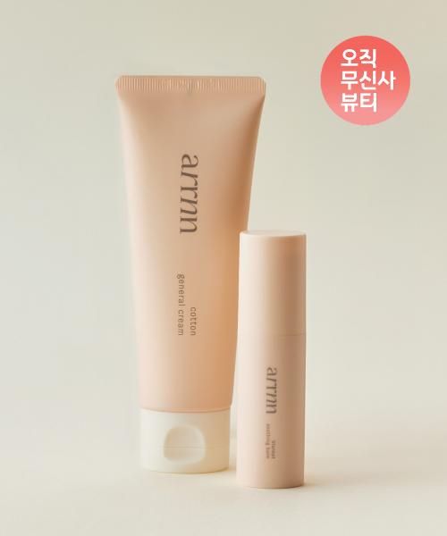 Arrnn Moisturizing Intensive Set NONE