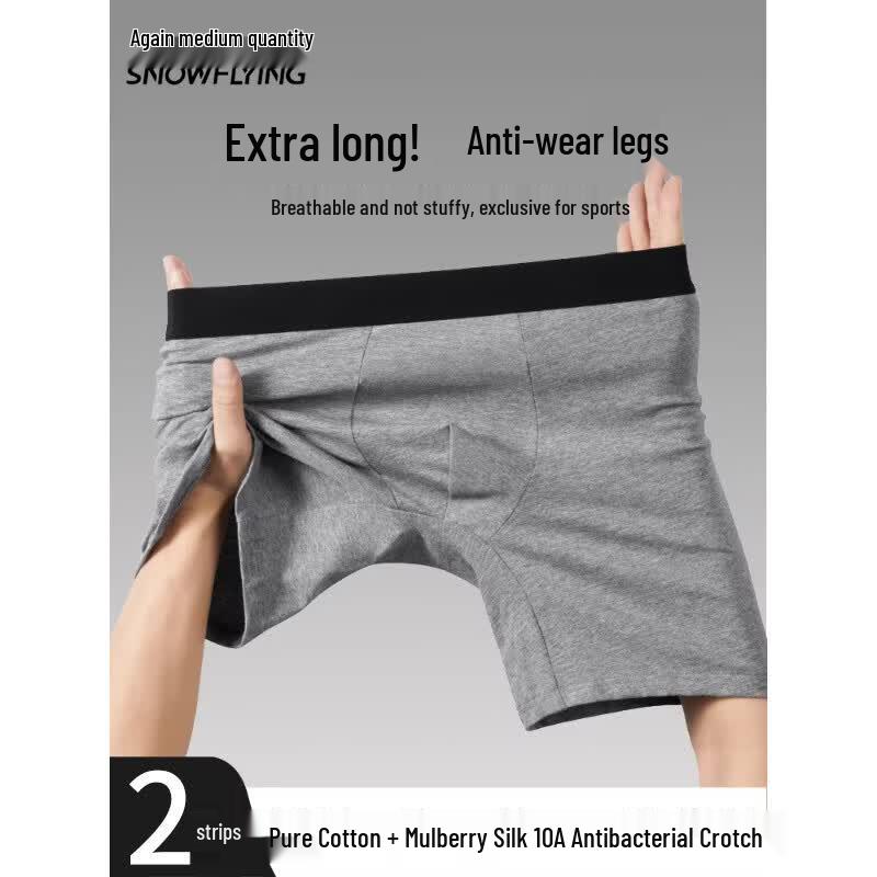

SNOWFLYING Men s 2-Pack Cotton Anti-Chafe Boxer Briefs 2XL