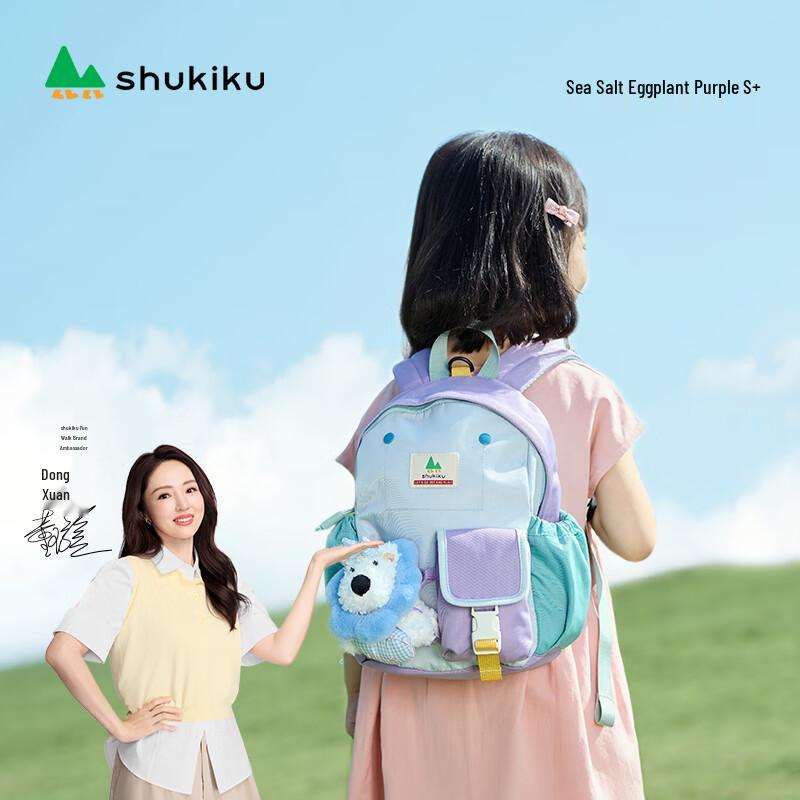 SHUKIKU Ledoudou Children s Water-Repellent Backpack S+