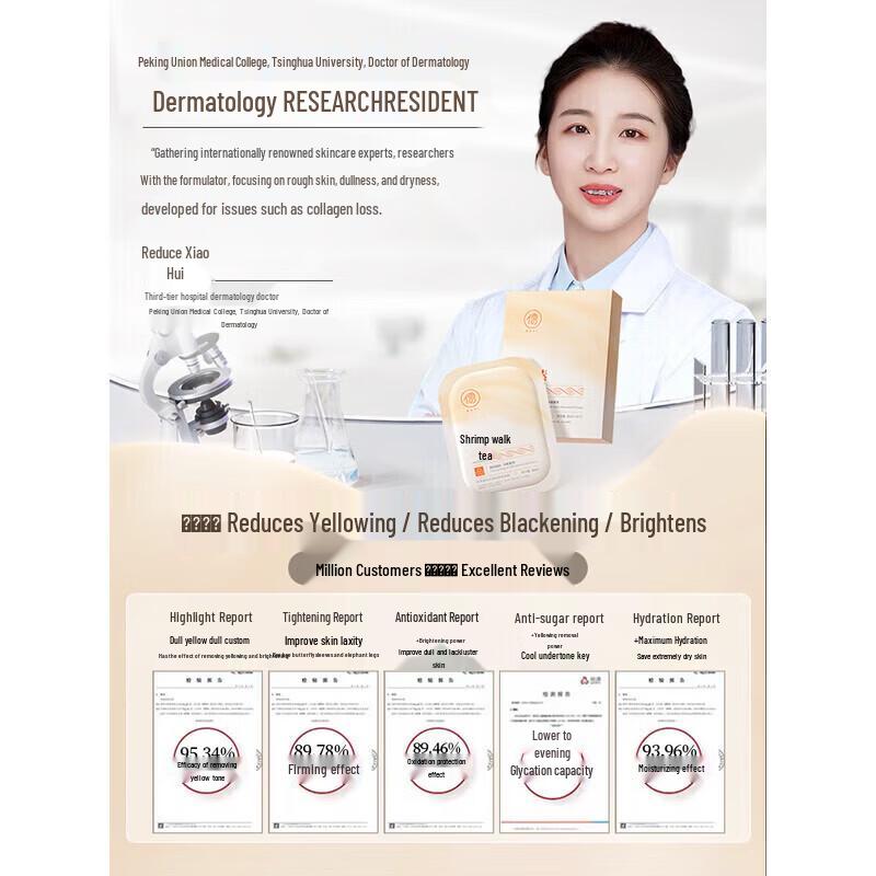 RUYI Astaxanthin Hydrating & Anti-Aging Face Mask