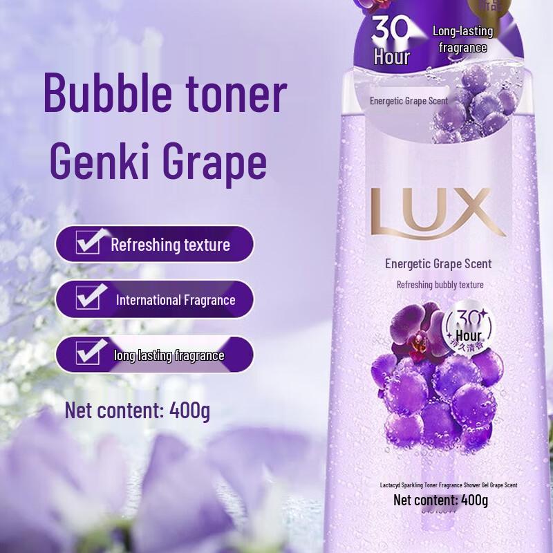 Lux Scented Bubble Shower Gel