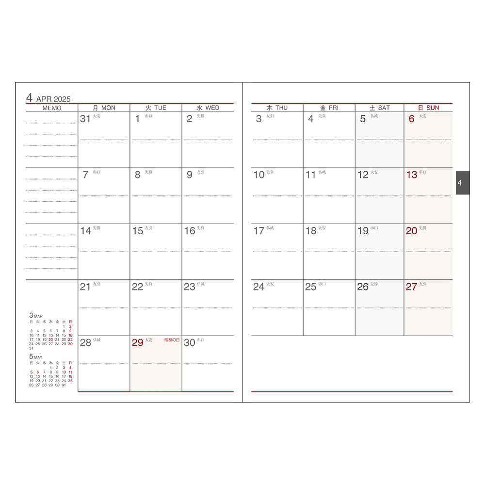 Daigo 2025 Planner, Appointment Weekly, Vertical, Black, E2316, Starting September 2024