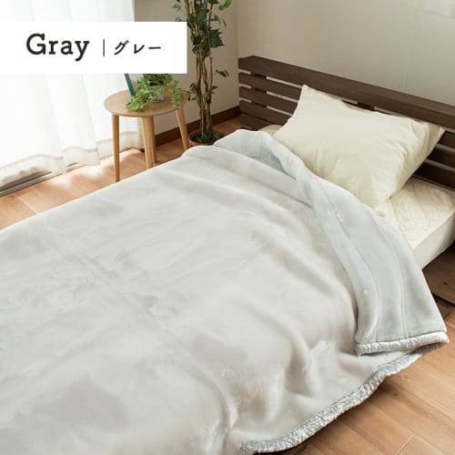 Nishikawa Mega Aurora Blanket, Heavyweight, Semi-Double, 160x210cm, Gray, Washable, Double-Layer, with Collar, Fluffy, Warm, Chinchilla Hem, Heavy, En