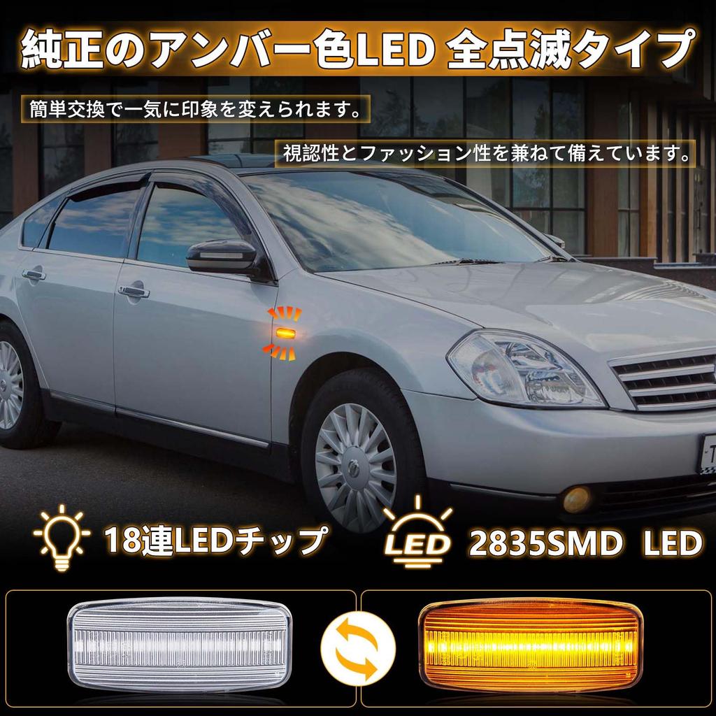 NEIFILES Skyline Gt-r R34 Murano Z50 Side Marker LED Presage U31 Tiana J31 Wing