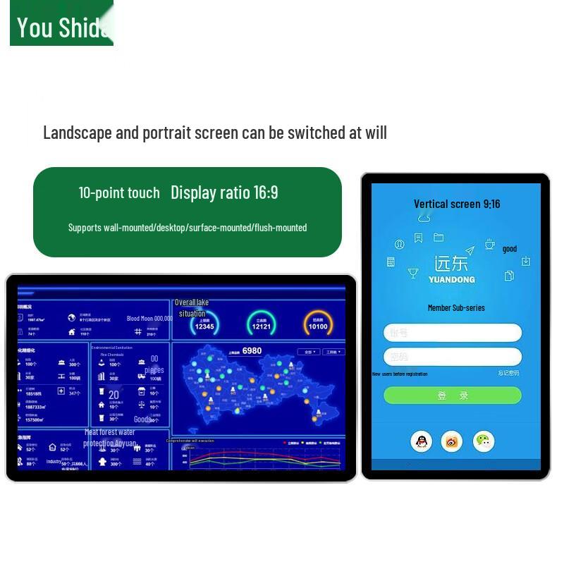 Ushida 49-inch Android Touchscreen Kiosk CN plug (adapter included)